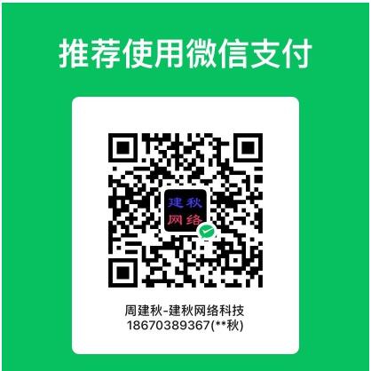 四方同城信息诚招地区代理