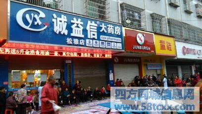 营业员班长店长店助实习生 营业员班长店长店助实习生