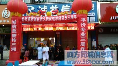营业员班长店长店助实习生 营业员班长店长店助实习生