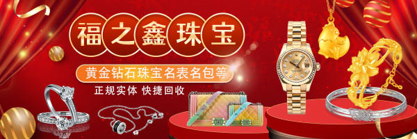 回收江南银元 辛丑光绪元宝回收 银元 帆船银圆 龙洋大洋