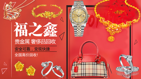 白金钻石女戒 四爪六爪克拉钻戒 圆形钻戒回收价格