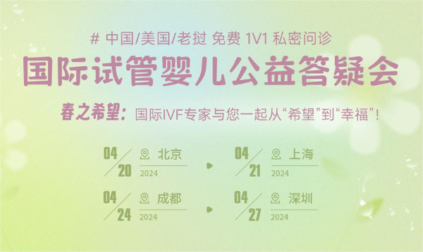 赴美试管保存卵子仅需五步，带您全面了解