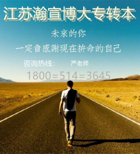 江苏五年制专转本英语备考有点难，如何复习才能有所提高呢？