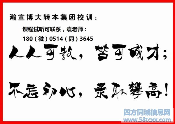 五年制专转本南京财经高等金融科技应用专业可报本科院校专业汇总 五年制专转本南京财经高等金融科技应用专业可报本科院校专业汇总