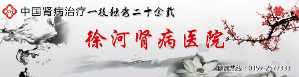 治疗儿童肾炎综合症很好的肾病医院