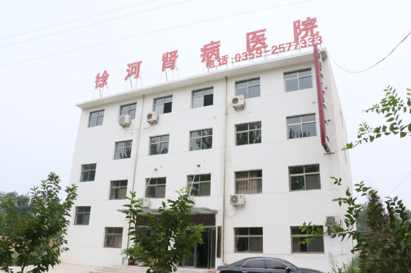 治疗尿毒症很好的肾病医院