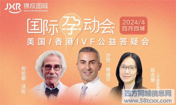 三方面告诉您赴美试管周期中注射HCG的时间安排 三方面告诉您赴美试管周期中注射HCG的时间安排