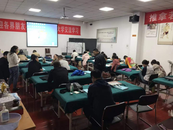 给自己充电，成都中医药大学线下培训课