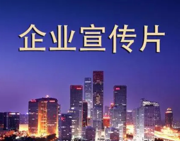 商业摄影产品摄影环境摄影人物摄影企业宣传摄影会议摄影照片直播