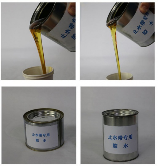 厂家直销止水带冷粘胶水桶装1公斤3公斤盾构橡胶密封件冷粘胶水