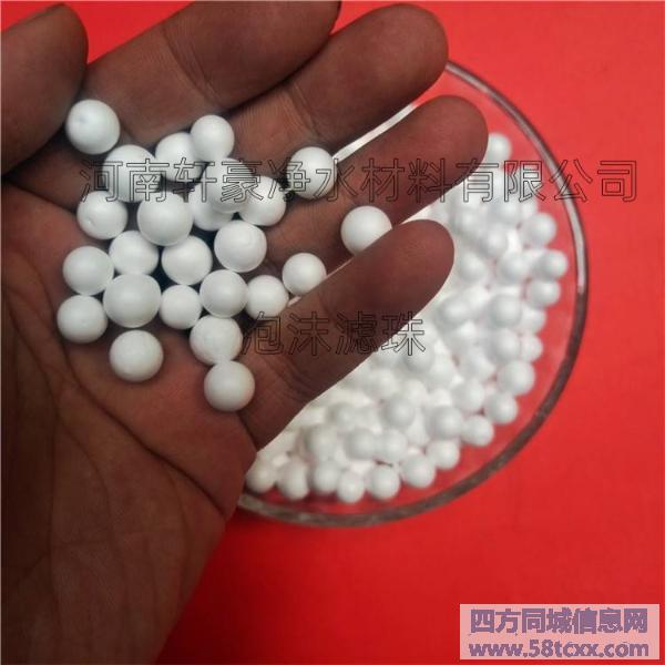 泡沫虑珠相关信息 泡沫虑珠相关信息