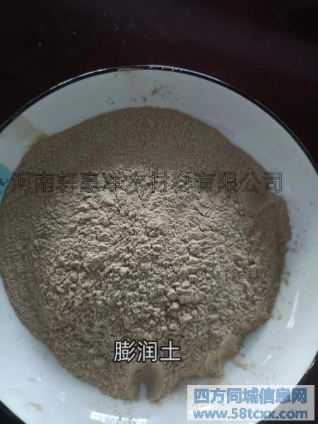 膨润土主要用途 膨润土主要用途
