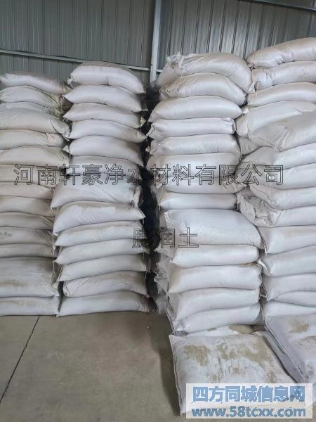 膨润土主要用途 膨润土主要用途