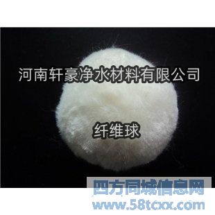 纤维球主要用途 纤维球主要用途