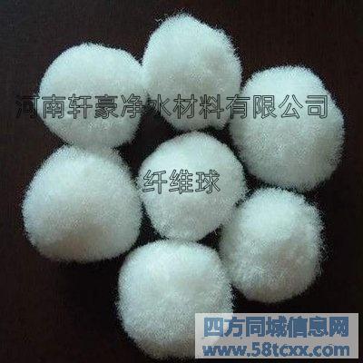 纤维球主要用途 纤维球主要用途