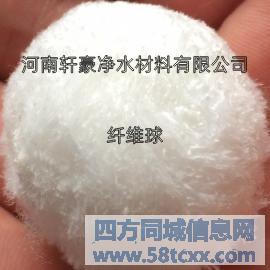 纤维球主要用途 纤维球主要用途