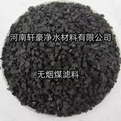 无烟煤滤料主要用途