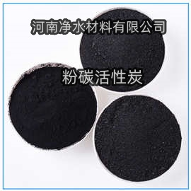 活性炭主要用途