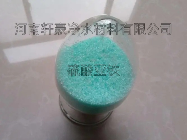 硫酸亚铁主要用途