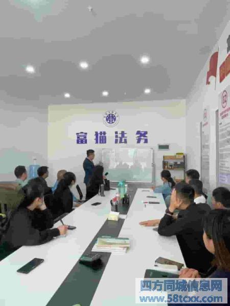 黑龙江双鸭山富猫法务招商会议引发关注 黑龙江双鸭山富猫法务招商会议引发关注