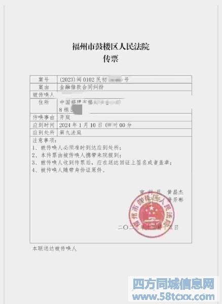 黑龙江双鸭山富猫法务招商会议引发关注 黑龙江双鸭山富猫法务招商会议引发关注