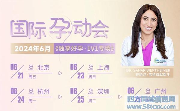 赴美试管怎样挑选合适自己的试管机构? 赴美试管怎样挑选合适自己的试管机构?