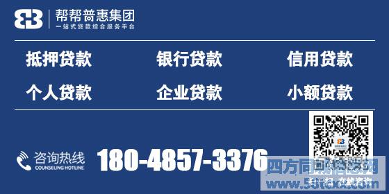 成都汽车抵押贷款找哪家银行贷款比较好? 成都汽车抵押贷款找哪家银行贷款比较好?