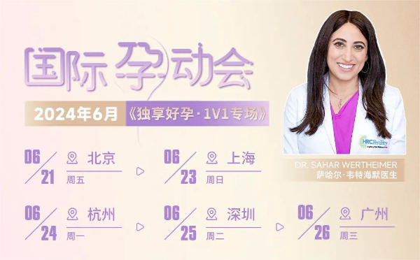 关于红斑狼疮患者做试管的可行性分析