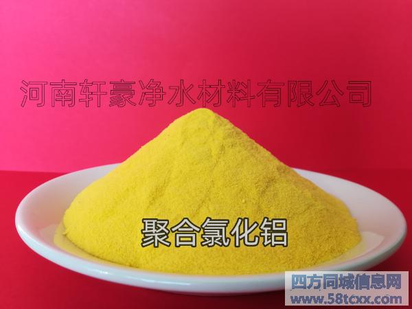 河北省廊坊市硫酸铁主要用途 河北省廊坊市硫酸铁主要用途