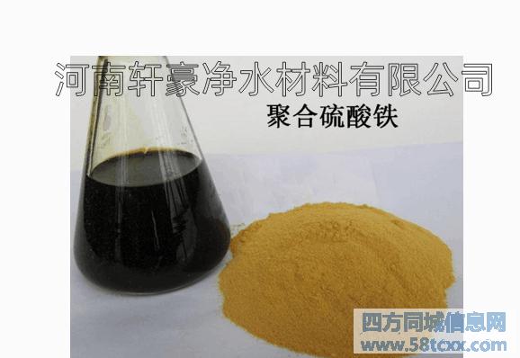 河北省廊坊市硫酸铁主要用途 河北省廊坊市硫酸铁主要用途