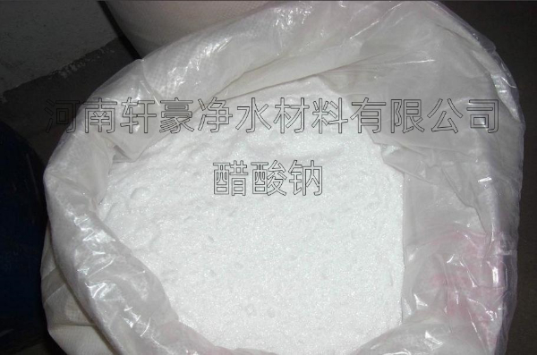 山西省晋城市醋酸钠相关信息