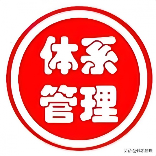 办理能源管理体系认证：迈向绿色发展的第一步