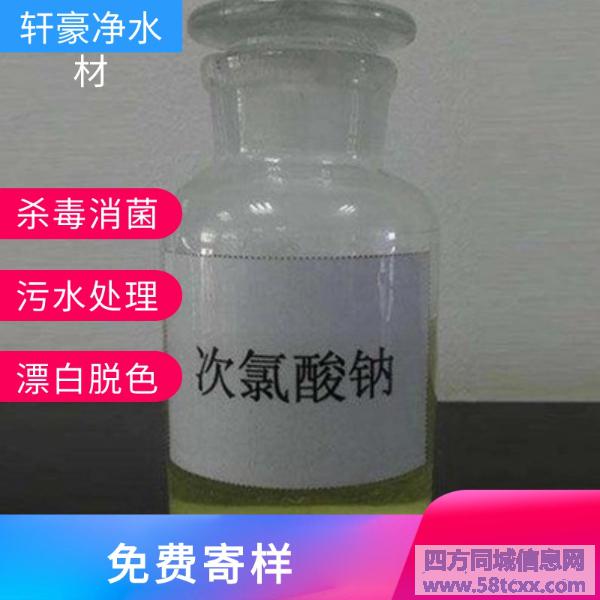 江苏省宿迁市醋酸钠主要用途 江苏省宿迁市醋酸钠主要用途