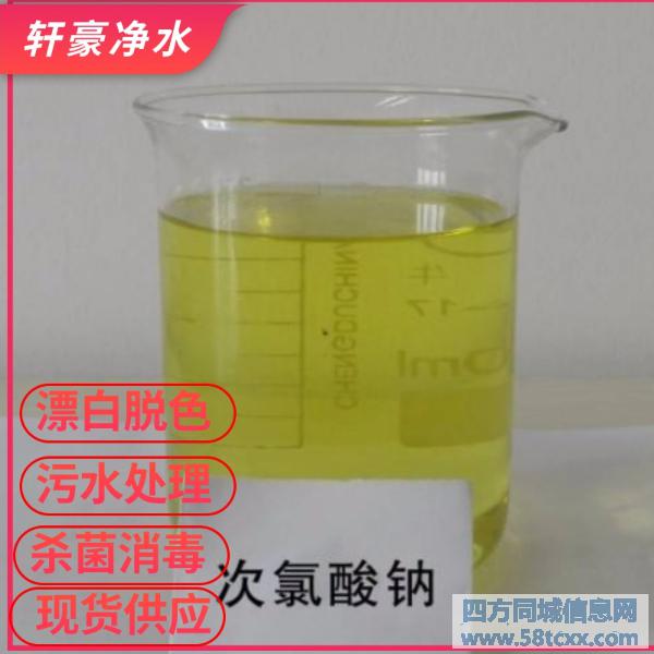 江苏省宿迁市醋酸钠主要用途 江苏省宿迁市醋酸钠主要用途