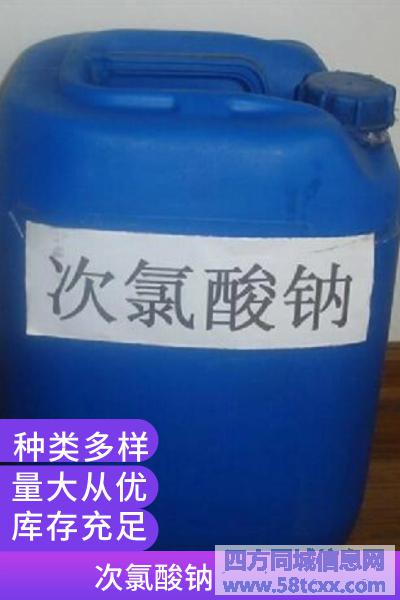 江苏省宿迁市醋酸钠主要用途 江苏省宿迁市醋酸钠主要用途