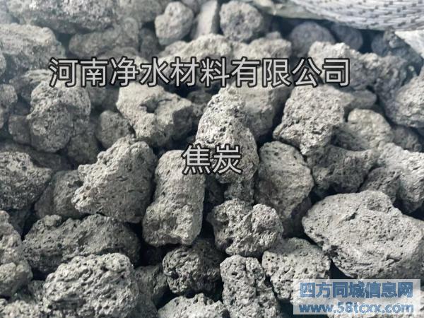 浙江省温州市焦炭厂家简介特点 浙江省温州市焦炭厂家简介特点