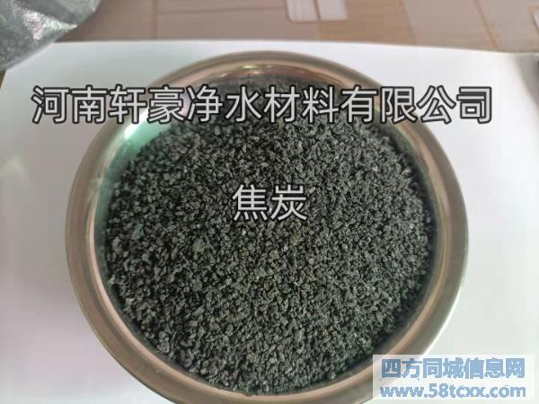 浙江省温州市焦炭厂家简介特点 浙江省温州市焦炭厂家简介特点