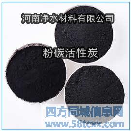 浙江省绍兴市活性炭粉碳厂家排名 浙江省绍兴市活性炭粉碳厂家排名