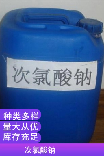 江苏省宿迁市醋酸钠主要用途