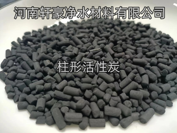 浙江省湖州市柱状活性炭主要成份