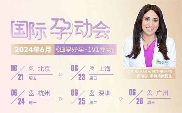 赴美试管：鲜胚and冻胚的区别，哪种成功率高