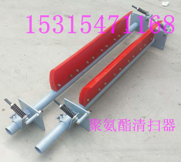 带宽1200清扫器   弹簧清扫器