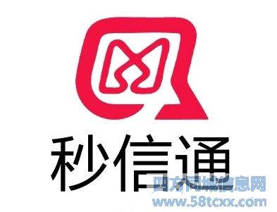 秒信通国际短信助力企业拓展海外市场 秒信通国际短信助力企业拓展海外市场
