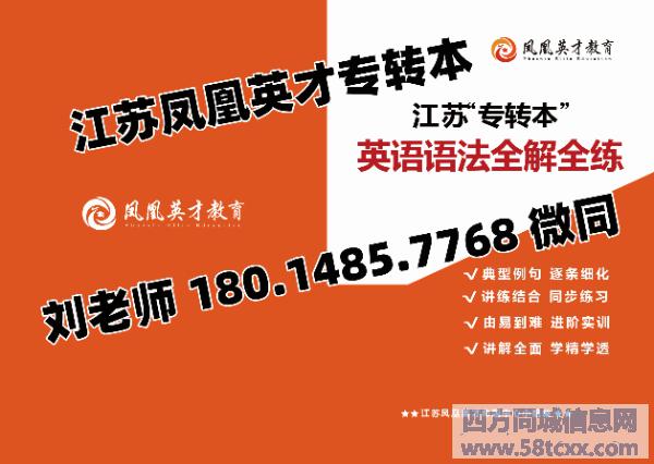 南京传媒学院五年制专转本这门专业“热”爆了,究竟该如何备考? 南京传媒学院五年制专转本这门专业“热”爆了,究竟该如何备考?