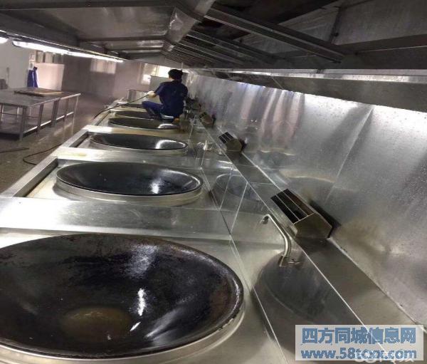 佳馨达成都大型油烟机清洗公司龙泉双流厨房油烟管道清洗. 佳馨达成都大型油烟机清洗公司龙泉双流厨房油烟管道清洗.