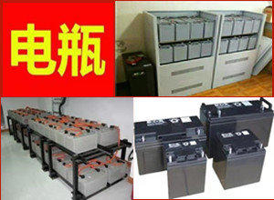 长春电瓶ups蓄电池eps电池叉车电瓶回收
