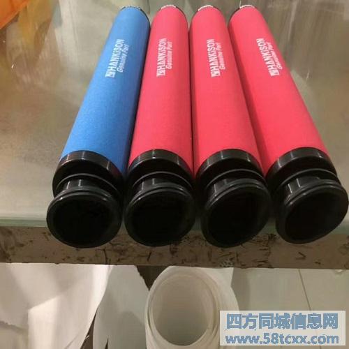 汉粤过滤器HF5-001 HF5-002 HF5-004滤芯 汉粤过滤器HF5-001 HF5-002 HF5-004滤芯