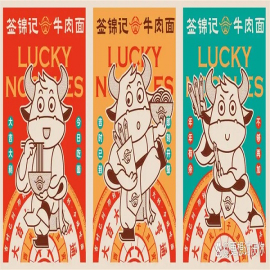 签锦记牛肉面，邀您共赴这场味觉与财富的华丽冒险，让梦想照进现