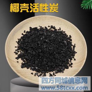 1000碘值 果壳椰壳活性炭 圆柱颗粒炭 饮用水过滤 不易变 1000碘值 果壳椰壳活性炭 圆柱颗粒炭 饮用水过滤 不易变