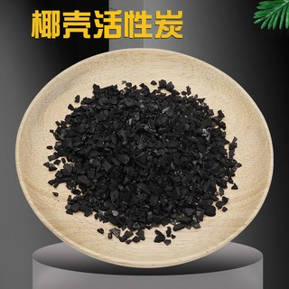 1000碘值 果壳椰壳活性炭 圆柱颗粒炭 饮用水过滤 不易变